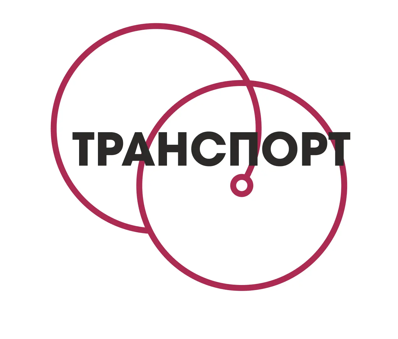 16-18 мая 2024. Транспорт ДВ региона. Техника. Сервис. Перевозки -