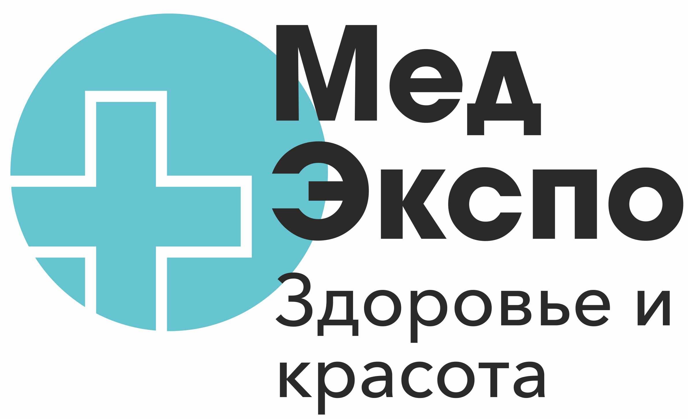 лого для сайта МедЭкспо