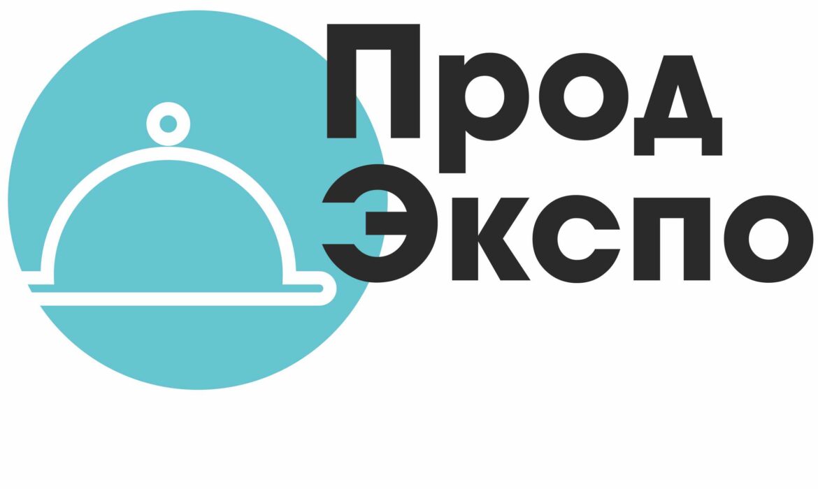 лого для сайта ПродЭкспо