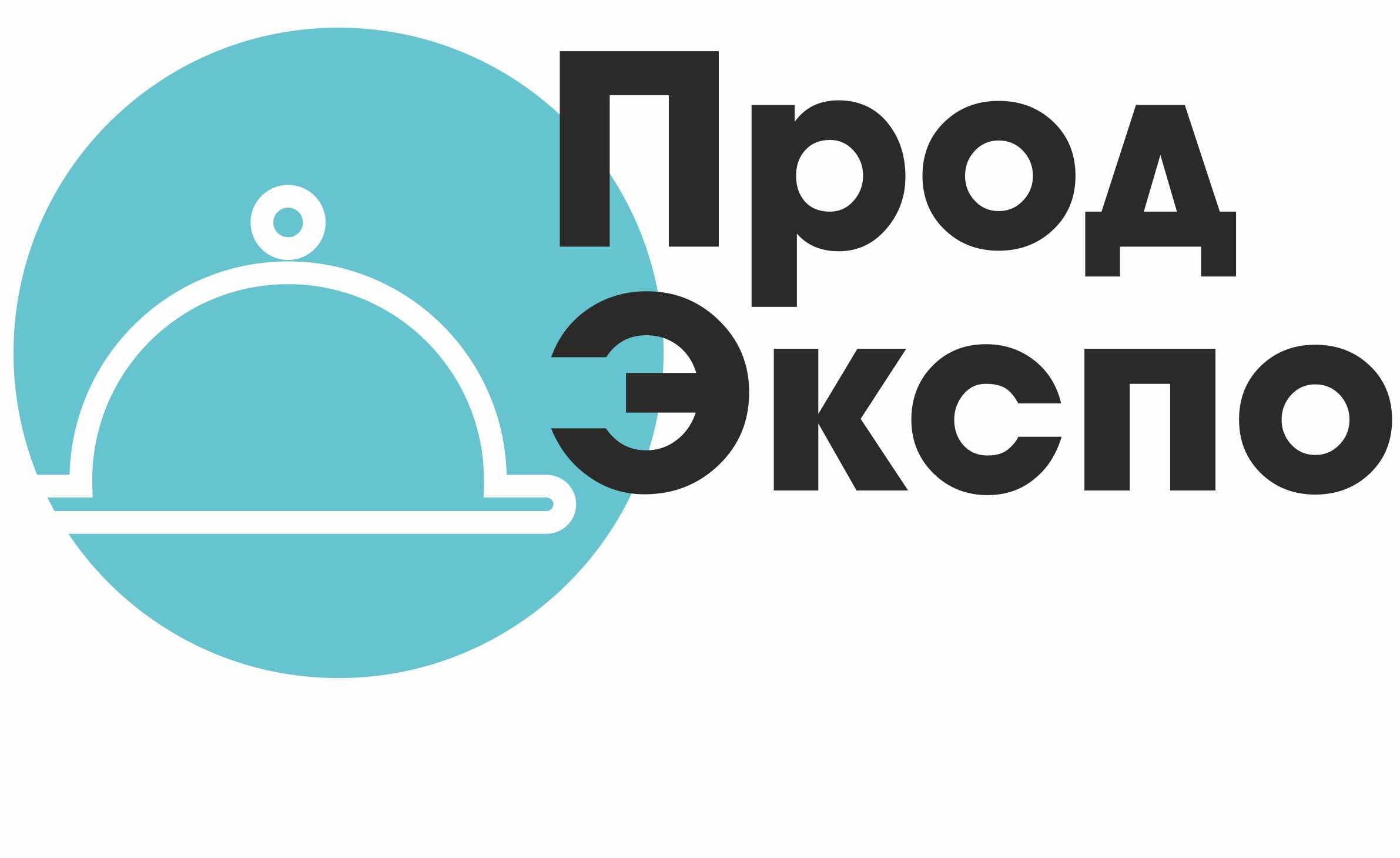 лого для сайта ПродЭкспо