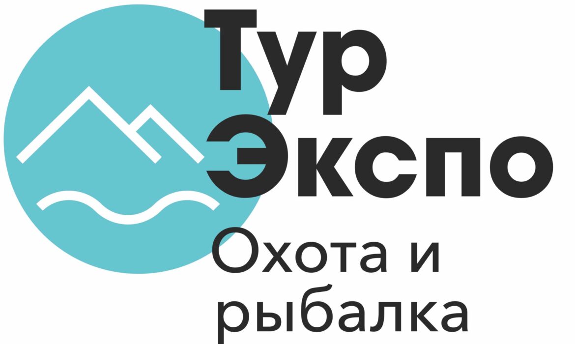 лого для сайта ТурЭкспо
